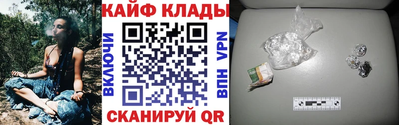 Как найти наркотики Краснокамск АМФЕТАМИН  Мефедрон  blacksprut рабочий сайт  Гашиш  Cocaine  A-PVP 