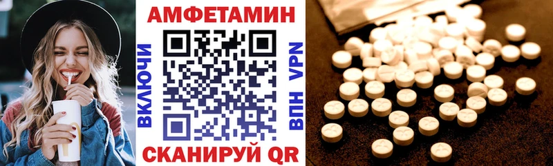 Amphetamine Premium  блэк спрут ONION  Краснокамск  магазин продажи наркотиков 