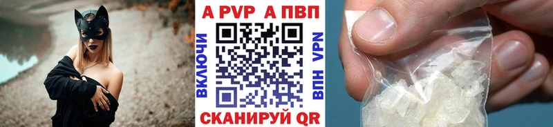 это Telegram  купить закладку  Краснокамск  А ПВП СК КРИС 