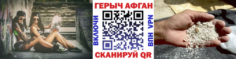 Героин белый  наркота  Краснокамск 