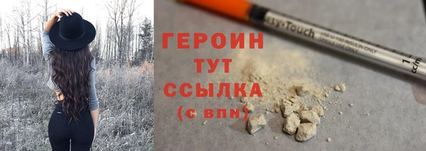 кристаллы Балабаново