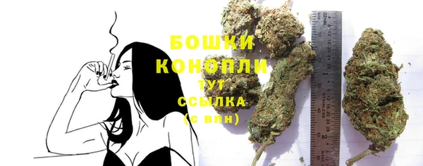 кристаллы Балабаново