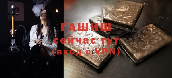 молекула духа Баксан