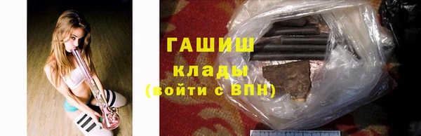 молекула духа Баксан