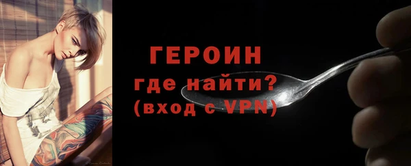 кристаллы Балабаново