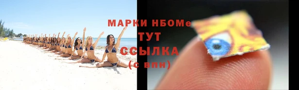 спайс Балахна
