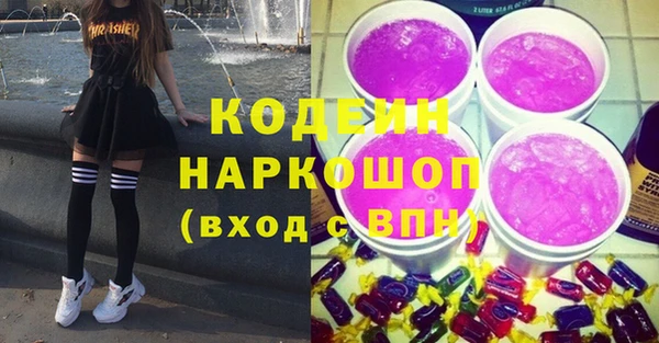 кристаллы Балабаново