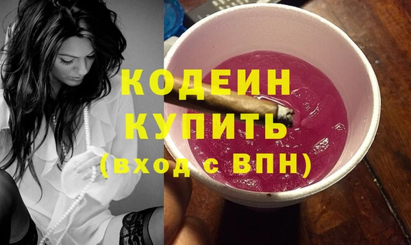 ПСИЛОЦИБИНОВЫЕ ГРИБЫ Белоозёрский