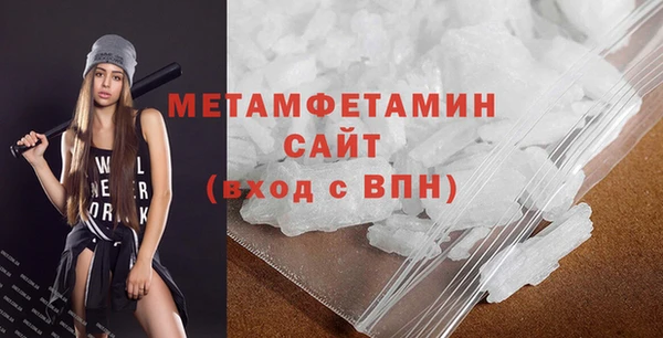 спайс Балахна