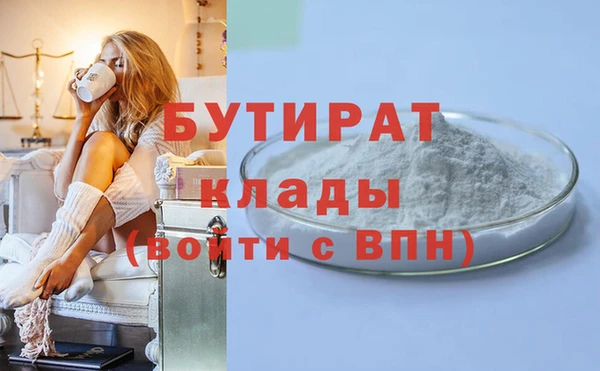 2c-b Беломорск