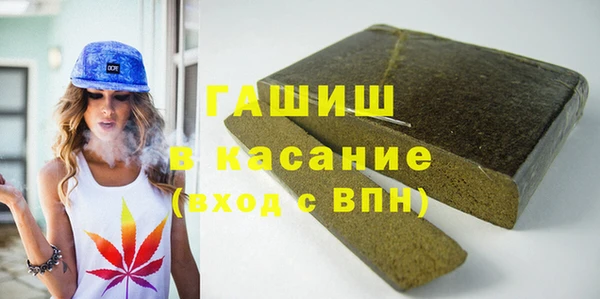 молекула духа Баксан
